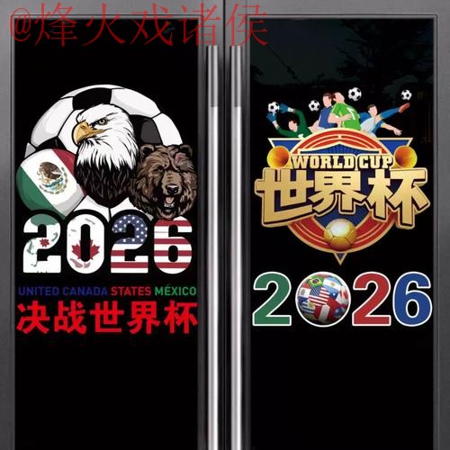 2026世界杯热门竞猜平台推荐