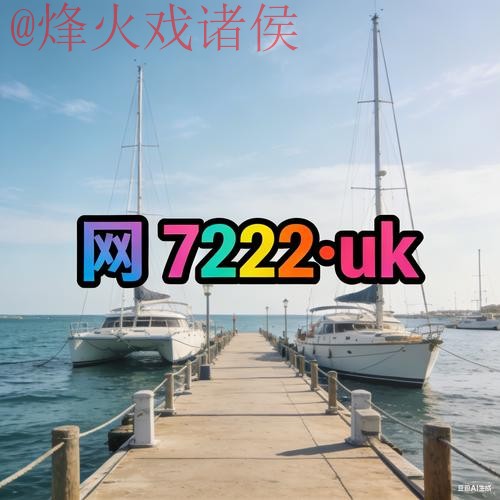 2026世界杯外围软件官方网址攻略