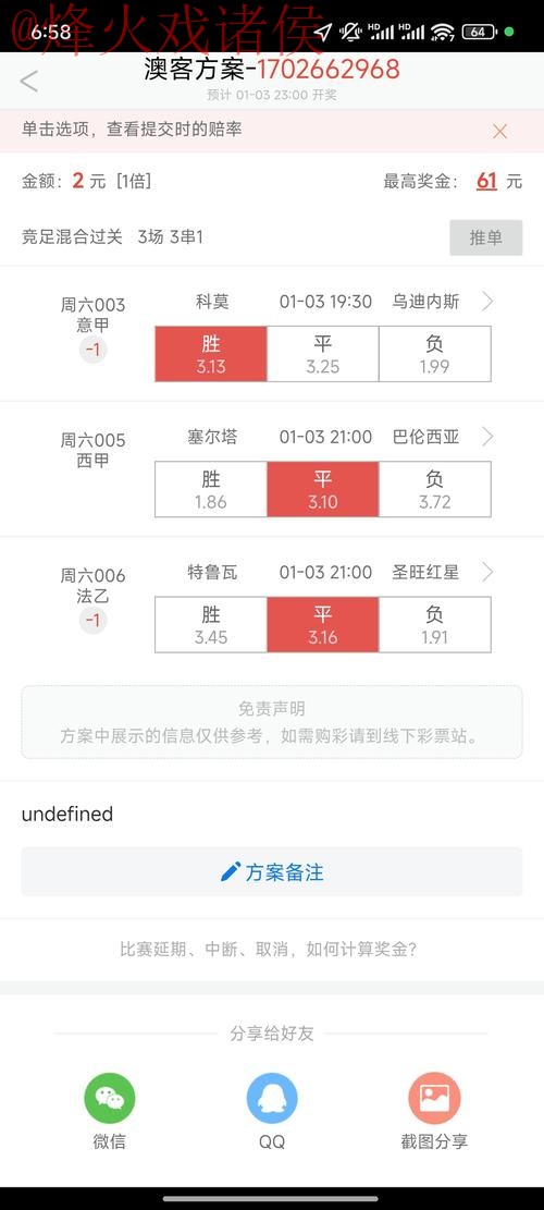 世界杯买球手机官方平台指南