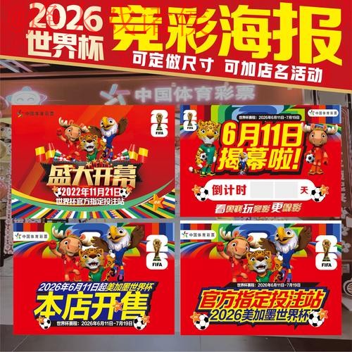 最新世界杯投注在线入口地址推荐